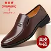 Zapatos de piel auténtica para hombre marca Dragonfly, zapatos casuales de piel auténtica suaves y cómodos para mediana edad y ancianos, zapatos de papá, zapatos de vestir modernos