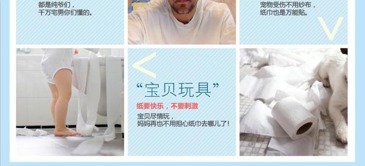 清风240段详情9
