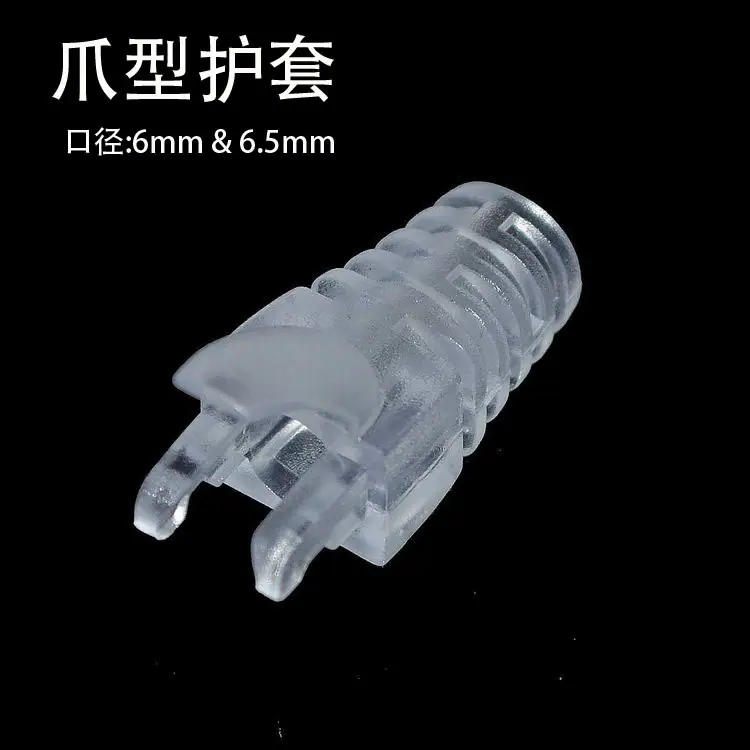 透明