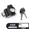 Cerradura Universal para Casco de Vehículo Eléctrico Candado Metálico Antirrobo Candado de Gancho Fijo para Vehículo a Batería Bicicleta Base con Candado y Reflector