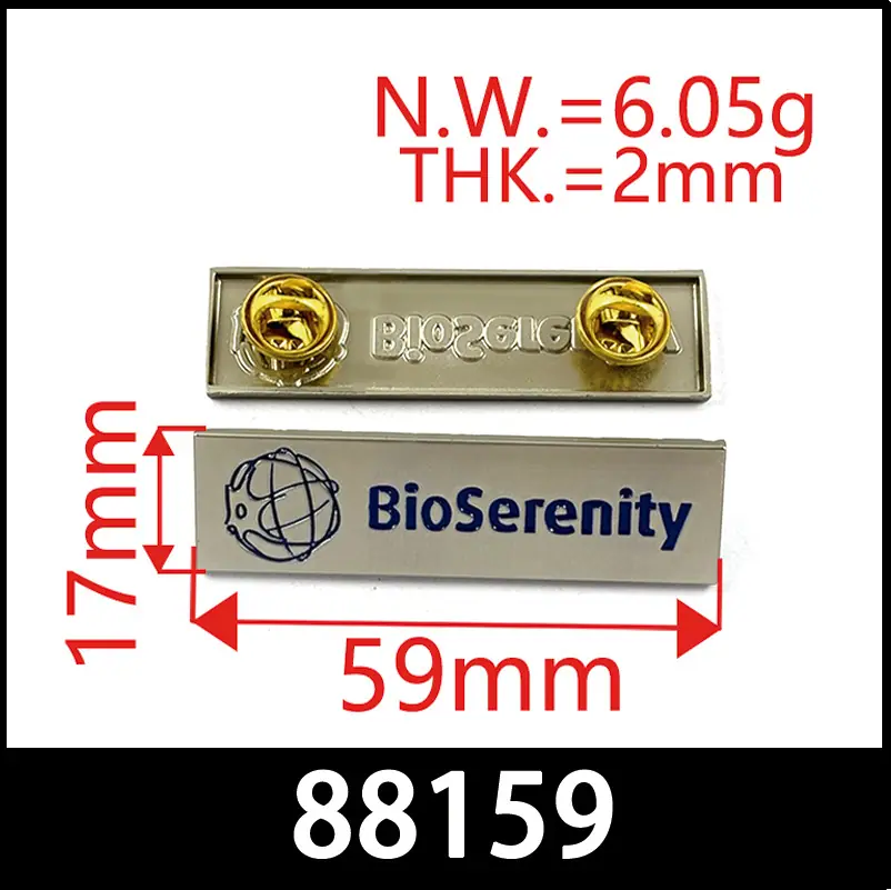 88159标.jpg