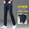 2026 Jeans Masculino Novo Moda Versátil Perna Reta Elástico Outono Tendência Marca Slim Casual Solto Calça Longa