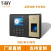 Máquina de control de acceso de asistencia TM52T sucursal gestión máquina de asistencia TCP/IP estándar