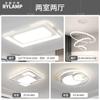 2025 Nueva Lámpara Inteligente Tmall Elf para Sala de Estar Lámpara de Techo Atmosférica Simple Moderna Colección de Iluminación para Toda la Casa