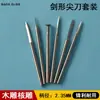 Cuchillo Afilado para Tallar Cuchillo para Tallar Madera Cabeza de Espada Pulido Eléctrico de Alta Velocidad Máquina Eléctrica de Lijar Tallado Nuclear Traje Completo Herramienta de Tallado