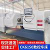 Torno CNC horizontal automático ck6150x1000 de bancada general Torno CNC CAK5085