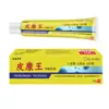 Atacado do Fabricante Yipin Miaoyi Pikangwang 20g/Caixa Dropshipping