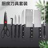Cuchillos de Cocina Listos para Usar del Fabricante Juego de 8 Piezas Empaque en Tarjeta Blíster Centro Comercial Supermercado Caja de Regalo Regalo Juego de Ocho Piezas