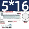 Juego de Pernos Galvanizados de Alta Resistencia Grado 8.8 con Cabeza Hexagonal Exterior Juego Completo de Tornillos, Tuercas y Combinaciones de Varillas Mm4M6M8-M24