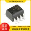 HCPL-0630-500E Chip IC Fotocuplador Pacote SOP8 Marca Original Novo Original Genuíno