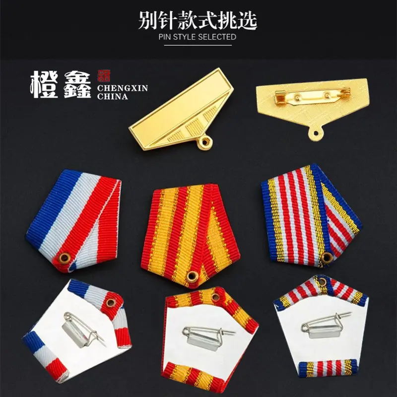A主图 5奖牌 徽章A12