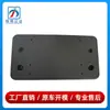 1648850381 É Adequado para Mercedes-Benz W164 Suporte de Conversão para Base de Placa Dianteira Moldura de Placa de Licença Modelos de Ano 2006-2008