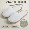 Chinelos Descartáveis de Veludo Coral para Hotelaria, Quentes, Espessos e Antiderrapantes, Fabricante Especial Atacadista para Hotéis de Viagem e B&Bs
