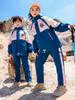Chamarra de uniforme escolar para primaria ropa de otoño e invierno ropa para clase de deportes de primer grado ropa engrosada para jardín de infantes ropa de primavera y otoño