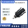 Adecuado para el sensor de temperatura del aire de admisión de piezas de automóvil BMW 13628650714 en stock al por mayor