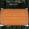 Funda de almohada de bambú de doble cara para verano, funda de almohada de ratán, tapete de almohada fresco para verano, almohadilla de almohada de bambú individual/doble