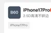Adequado para Apple 17Puraxmax Honor 600Pro Galvanizado Tela Cheia Alta Definição Celular Cerâmica Filme Macio À Prova de Explosão e Que Não Quebra