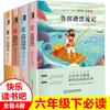 Departamento de Leitura Feliz Editado Um Dois Três Quatro Cinco Seis Séries Livros de Leitura Extracurricular para Alunos do Ensino Fundamental Venda por Atacado
