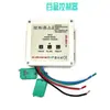 Caminhão Basculante Controlador Automático de Lona Caminhão Basculante Furgão Acessórios Elétricos Cobertura Caixa de Controle do Motor
