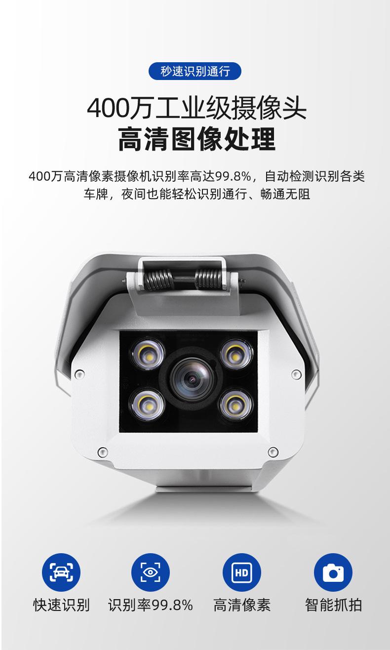 车牌识别_04.jpg