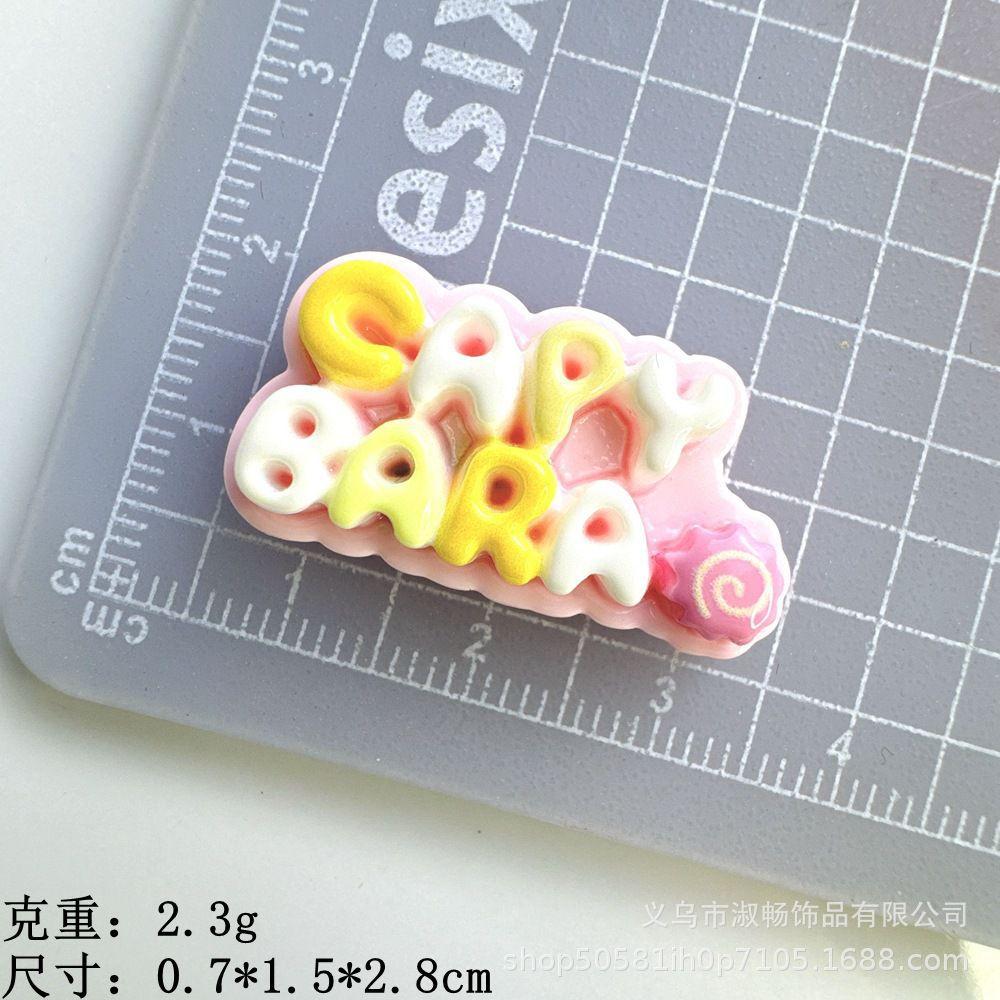 字牌--可爱豚豚