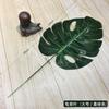 Balão Folhas Decorativas Ouro e Prata verde escuro Folha de Tartaruga Girassol Árvore Folhas de Coqueiro Folhas de Canna Brasileira