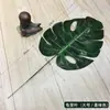 Decoración de Globos Hojas Oro Plata Verde Oscuro Hoja de Tortuga Árbol de Girasol Hoja de Palmera de Coco Ave del Paraíso Brasileña Mujer Hermosa Hojas Artificiales