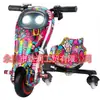Suministro Especial Transfronterizo Juguete de Patinete Eléctrico Coche de Derrape Go-kart Infantil Asiento Único Ruedas Universales Giratorias 360 grados