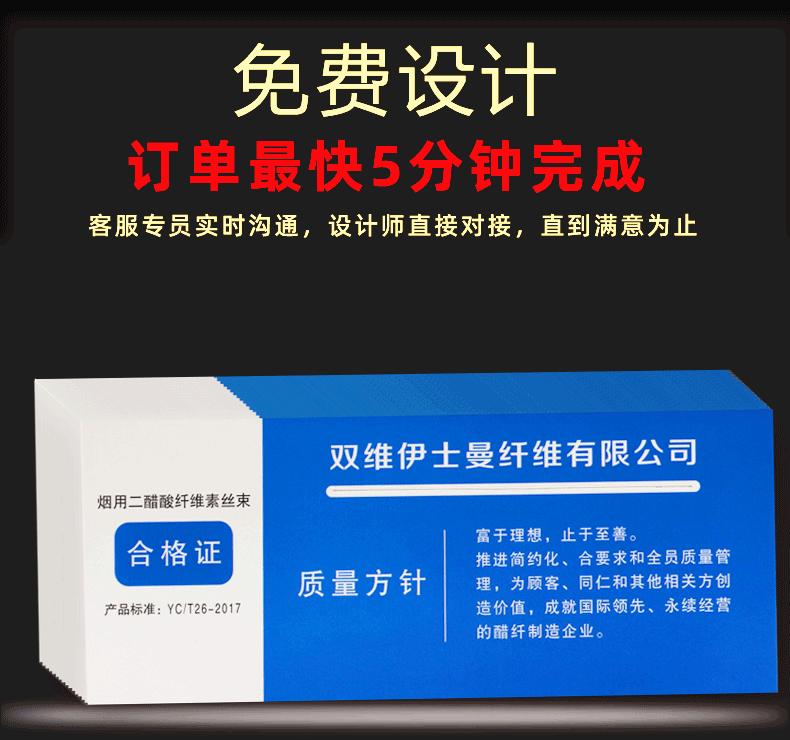 定制印刷