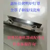 Soporte de iluminación para horno de pato asado tipo 850 Xinhengjia, tubo de luz para caja de aves de corral asadas tipo YT-24 comercial con cabeza de cerámica