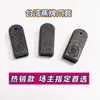 Cubiertas para Garras de Pez Negro Importadas de Taiwán, Agarraderas Antideslizantes para Garras, Cubiertas para Garras de Abeja Pulpo Plátano Js, Accesorios para Consolas de Juegos