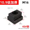 Tuerca en T de Acero 45 Corredera para Ranura Trapezoidal Bloque en T M6M8M10M12M16M20M24M30