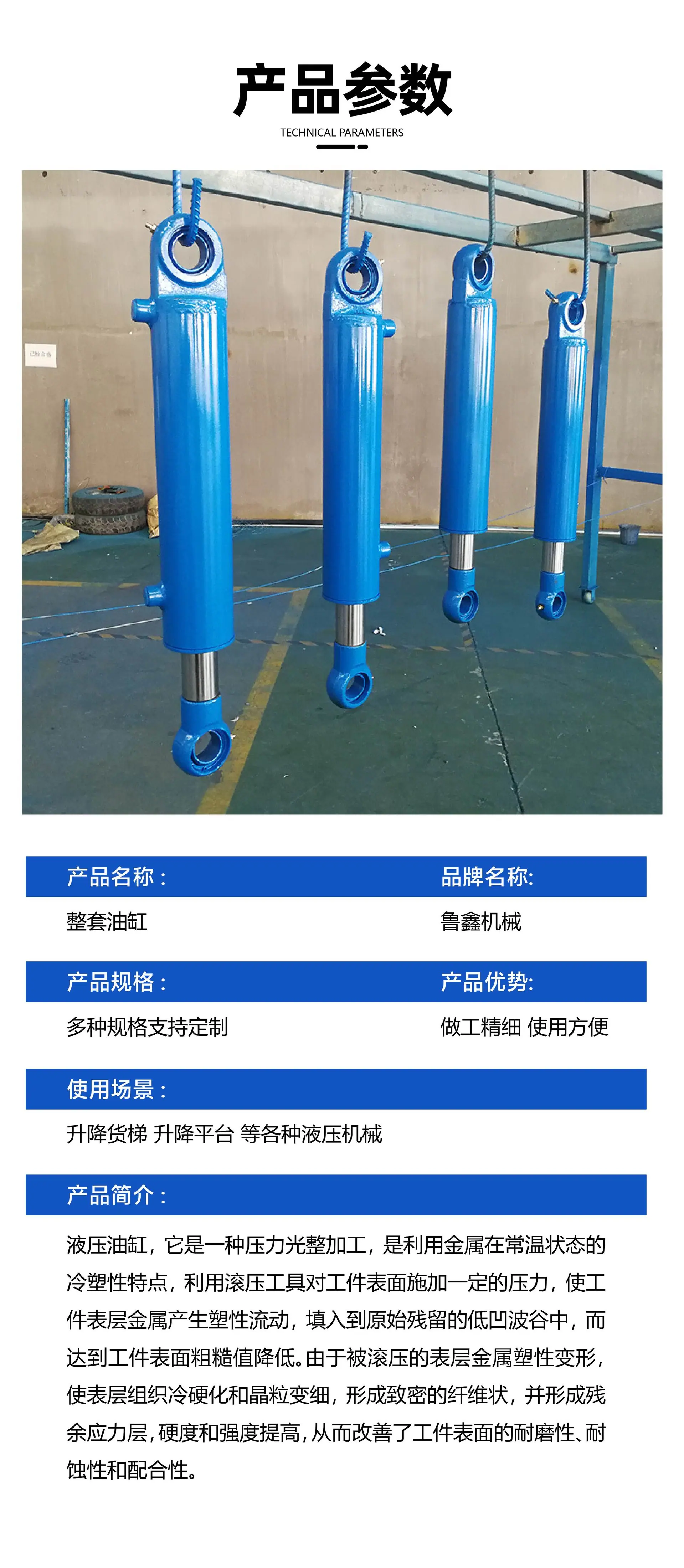液压油缸-09.jpg