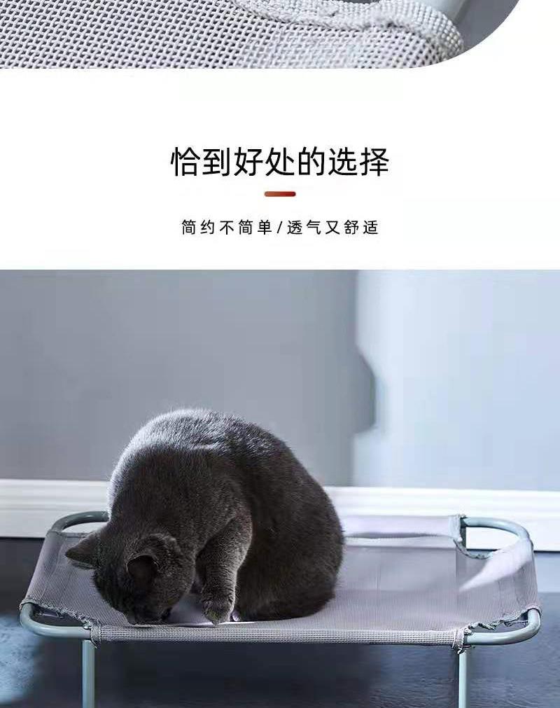 铁架猫床_08
