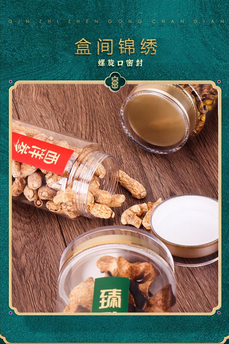 详情2_04.jpg