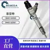 0445120360 Bico Injetor Diesel Common Rail de Alta Pressão 0445120361 Conjunto Injetor Marca de Alta Qualidade Novo