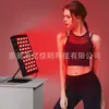 80 Contas Modelo de Mesa para Casa Pode Ser Cronometrado Luz Infravermelha Próxima Yoga Academia Clareamento Luz Vermelha Fototerapia