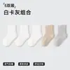 Buscando Modelos Nuevos de Verano Hechos de Fábrica para Calcetines de Bebé de Media Pantorrilla, Malla Transpirable, Color Sólido, Calcetines Infantiles Simples, Estilo Delgado de Verano para Niños