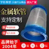 Tubería Corrugada Metálica de Acero Inoxidable con Brida de Gran Diámetro Tubería Química de Acero al Carbono Manguera Trenzada Metálica de Ptfe Sumergible