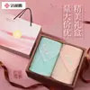 Caja de Regalo de Toalla Jialiya Algodón Puro Nuevo Gama Alta Boda Cumpleaños Souvenir Práctico Regalo Compra Grupal de Empresa