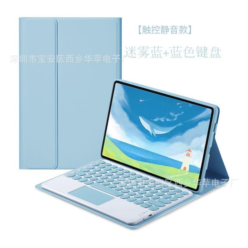 迷雾蓝+蓝色圆帽触控键盘.jpg