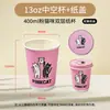Tapa de Papel para Taza de Café Desechable Doble Capa Hueca Espesorado Caja para Llevar de Té con Leche A Prueba de Fugas Venta al por Mayor