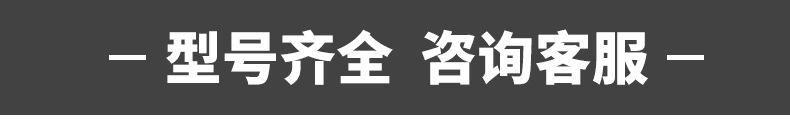 柴油机泵详情页新_11
