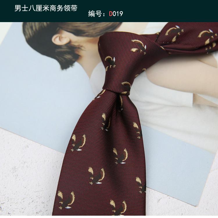 领带019