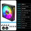 Prism 4PRO12cm ventilador de chassi PWM ARGB com controle de temperatura 5v3 pinos ventilador de resfriamento luminoso de mesa