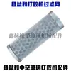Acessórios para Dispensador Manual de Cola de Componente Duplo Changyihe para Vidro Isolante, Pistola de Cola, Misturador de Cola, Válvula de Retenção, Conector Rápido, Válvula de Retenção