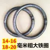 Anillo de Hierro Grande Forma de O Anillo de Acero Soldado 14161820mm de Espesor Aro Cerrado de Fitness Anillo de Tracción Sólido