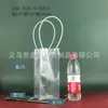 Nueva bolsa transparente con forma de T para flores, bolsa impermeable de PP para plantas en maceta y bonsáis, bolsa trapezoidal para empaquetar ramos, grande de PVC
