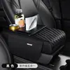 Almohadilla Multifuncional para Caja de Apoyabrazos, Almohadilla Elevadora de Caja de Apoyabrazos de Coche Cinco en Uno, Portavasos de Coche, Organización y Comodidad Interior
