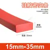 Tira de vedação de silicone vermelha resistente a altas temperaturas resistente a ácidos e álcalis tira quadrada densa de silicone resistente ao rasgo borracha mecânica tira sólida